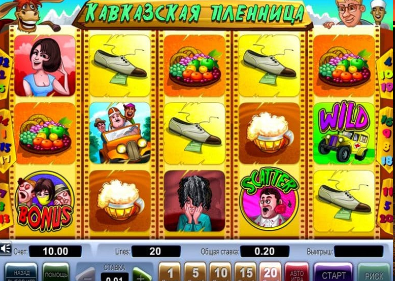 Игровой автомат Kavkaz бесплатно без регистрации