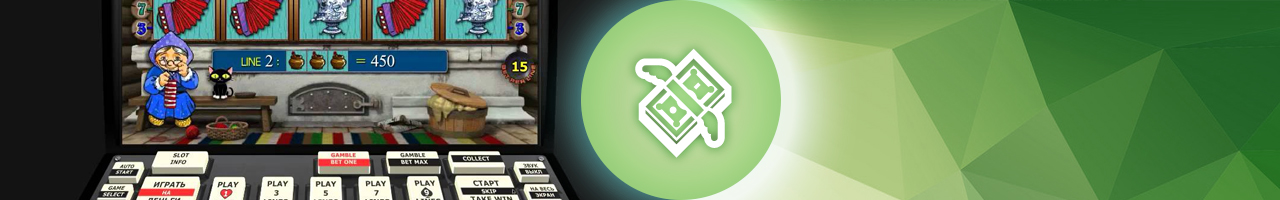 бесплатные демо слот игры keks