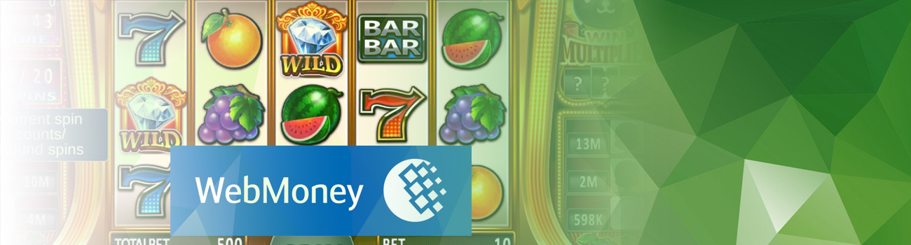 где найти онлайн казино с пополнением через вебмани