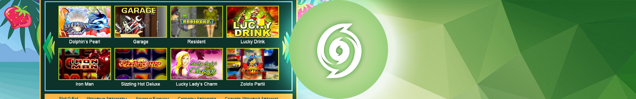 игровые автоматы ешки кубики делюкс без регистрации