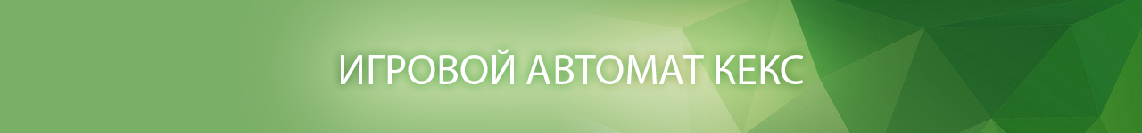 как играть в игровые автоматы печки онлайн