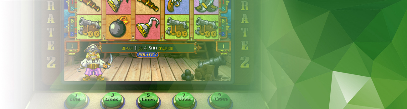 как в игровой автомат пираты играть онлайн бесплатно без регистрации