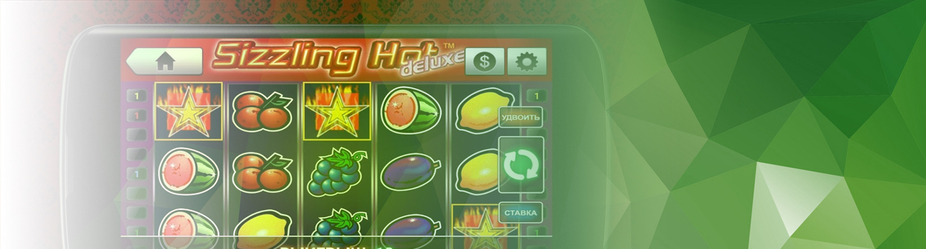 как в мобильные игровые автоматы играть бесплатно