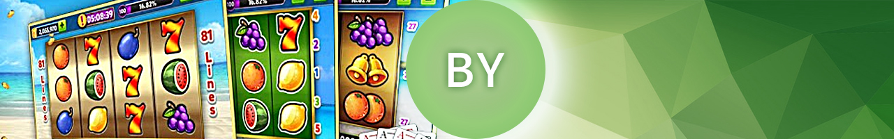 лучшие казино беларуси для выигрыша