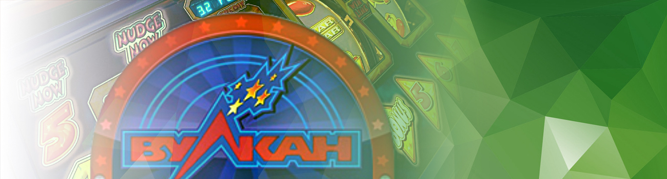 можно ли сейчас играть в игровые автоматы казино вулкан бесплатно с демо кредитом 50000