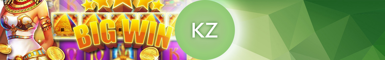 рейтинг казахских казино с бездепозитным бонусом за регистрацию