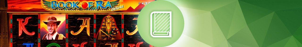 секреты игрового автомата книга ра делюкс