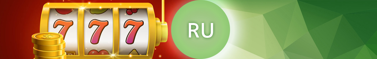 слоты казино с мин депозитом 1 и 10 руб