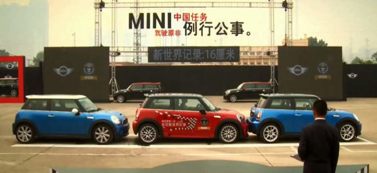 Самая точная параллельная парковка