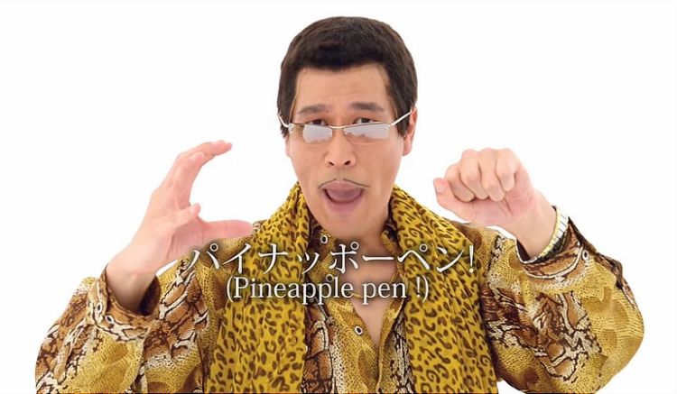 Самая короткая песня в Billboard Hot 100