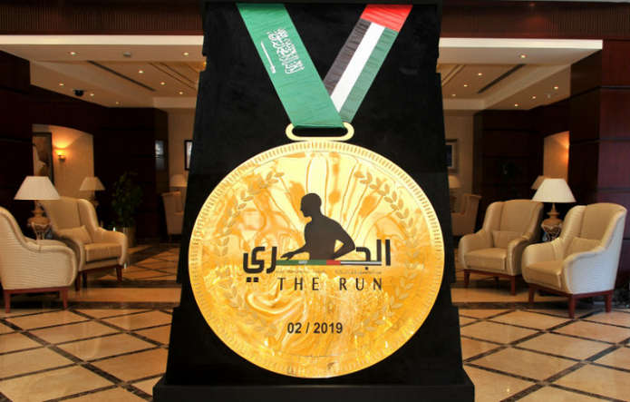 Самая большая медаль